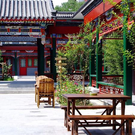 Beijing Heyuan Courtyard International Hostel Екстериор снимка