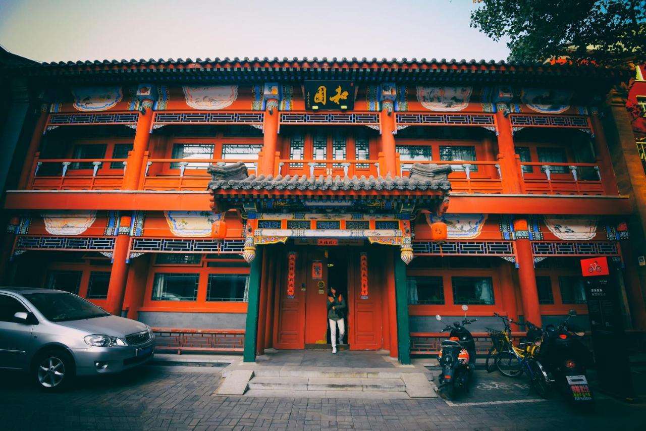 Beijing Heyuan Courtyard International Hostel Екстериор снимка