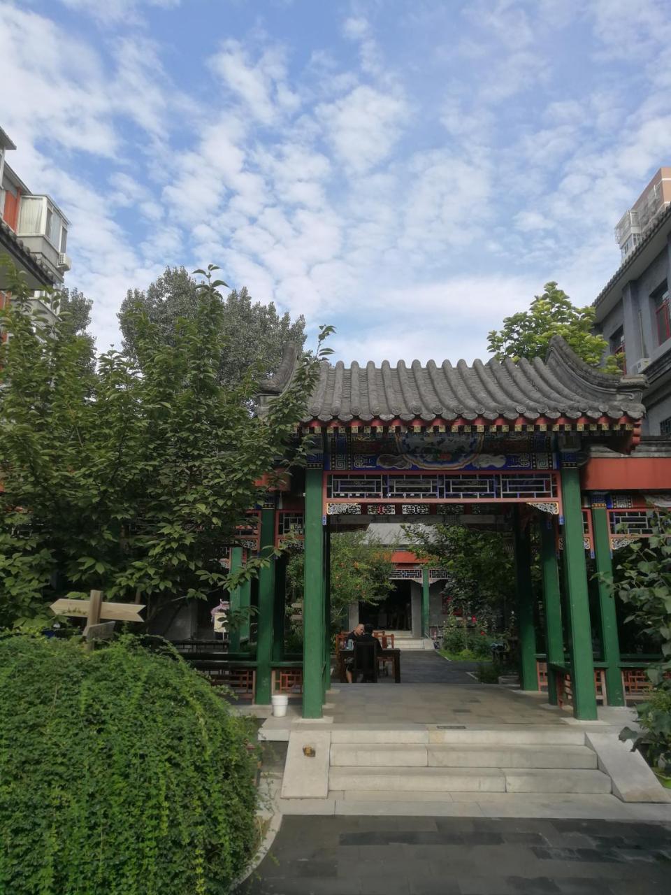 Beijing Heyuan Courtyard International Hostel Екстериор снимка